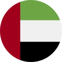 Sae dirham (AED)